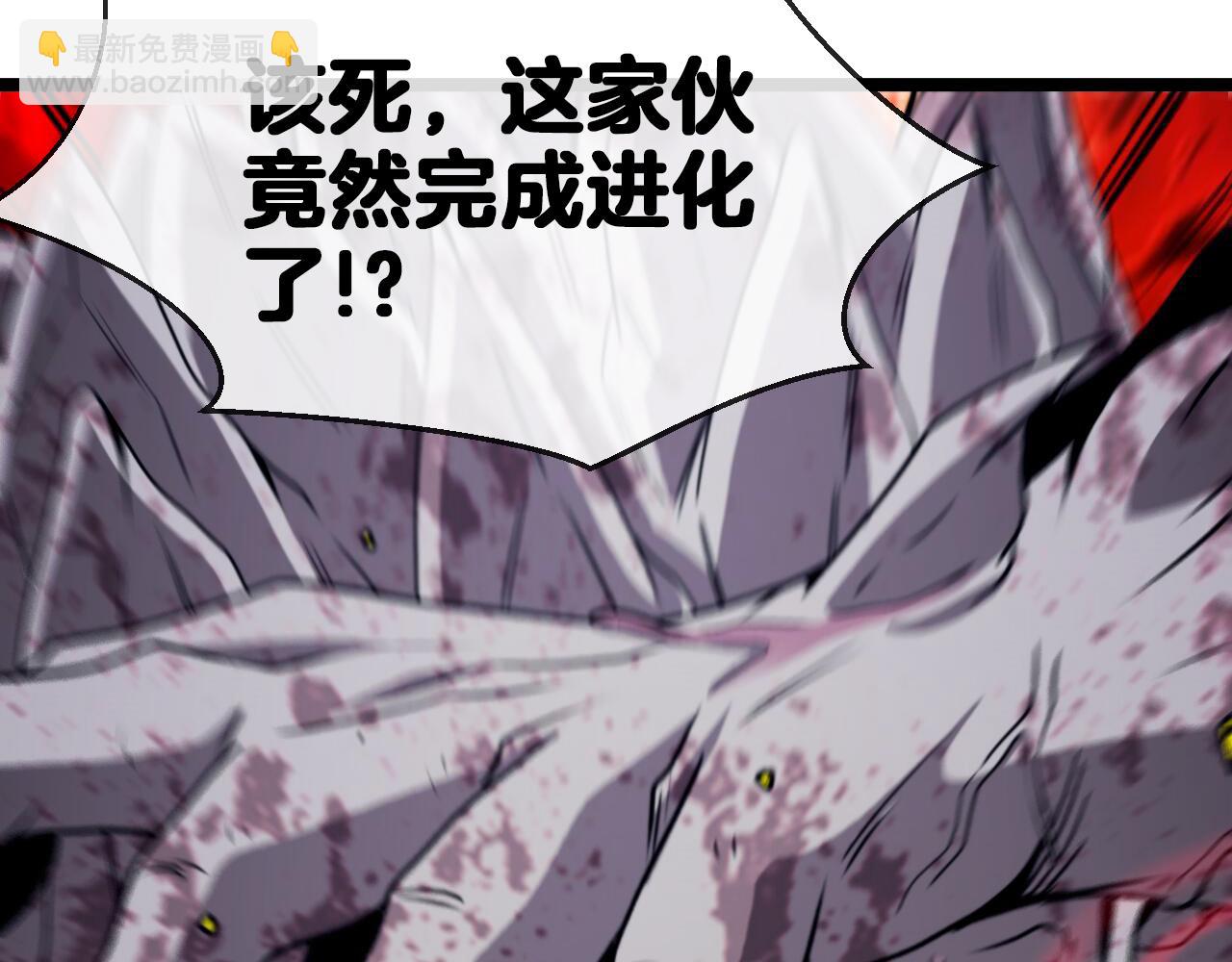 🍱神级升级系统 第24话 奥义觉醒! 第35页