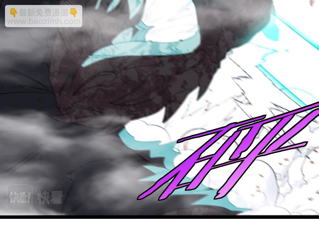 🍱神级升级系统 第24话 奥义觉醒! 第48页