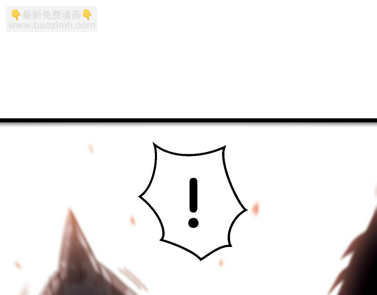🍱神级升级系统 第24话 奥义觉醒! 第49页