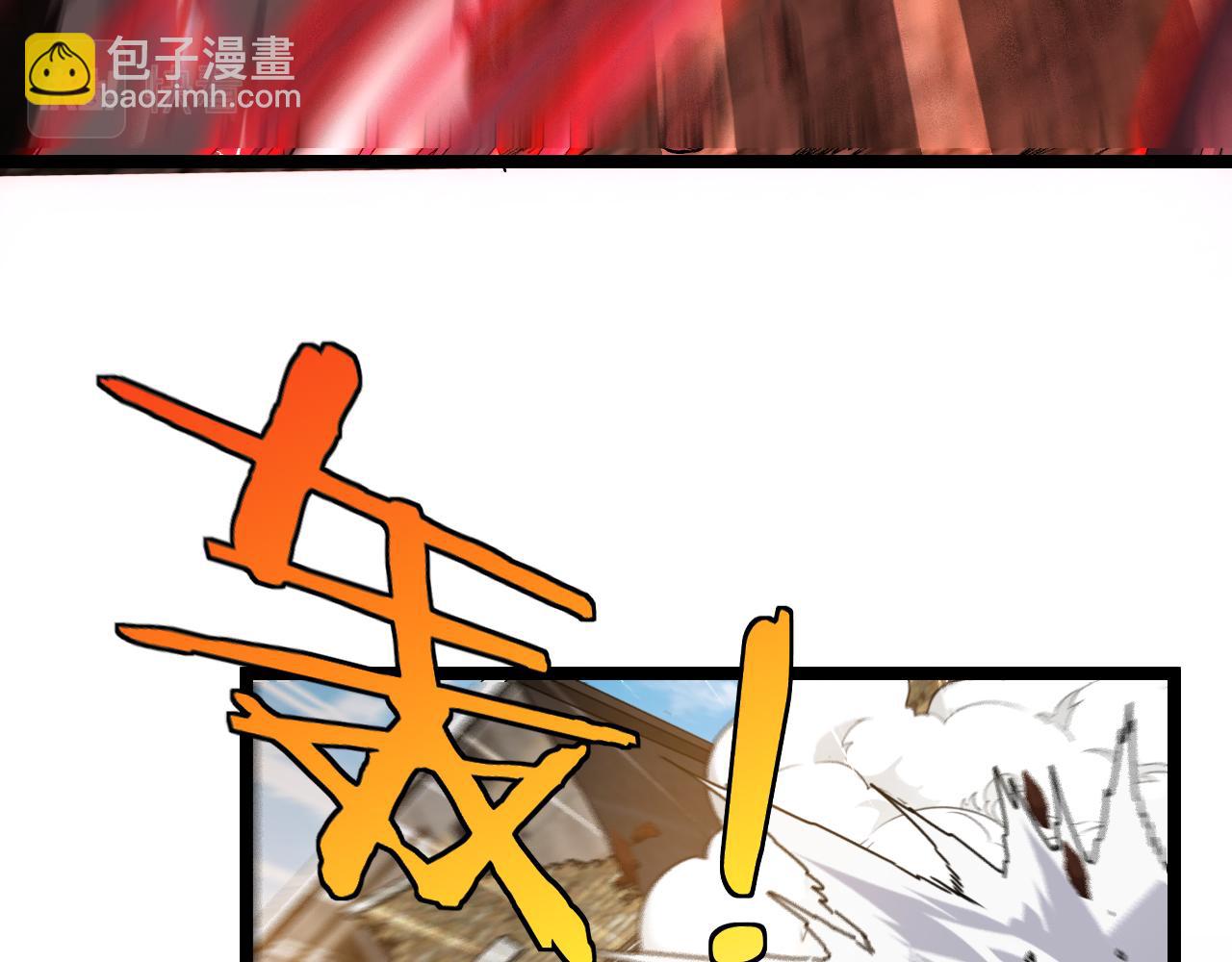 🍱神级升级系统 第28话 力与技，剑与枪 第10页