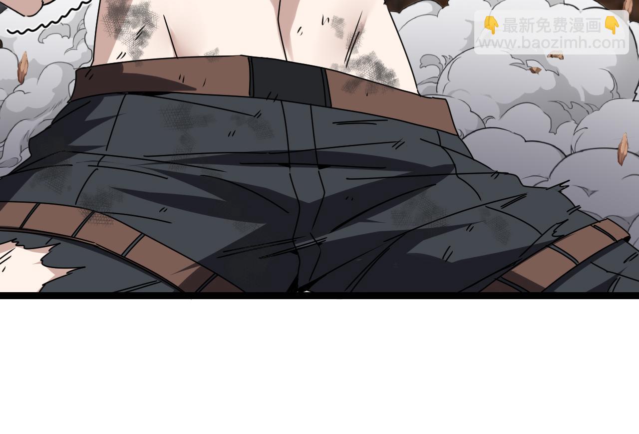 🍱神级升级系统 第28话 力与技，剑与枪 第16页