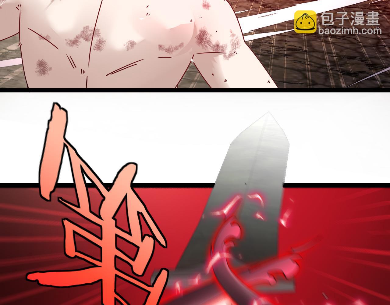 🍱神级升级系统 第28话 力与技，剑与枪 第18页