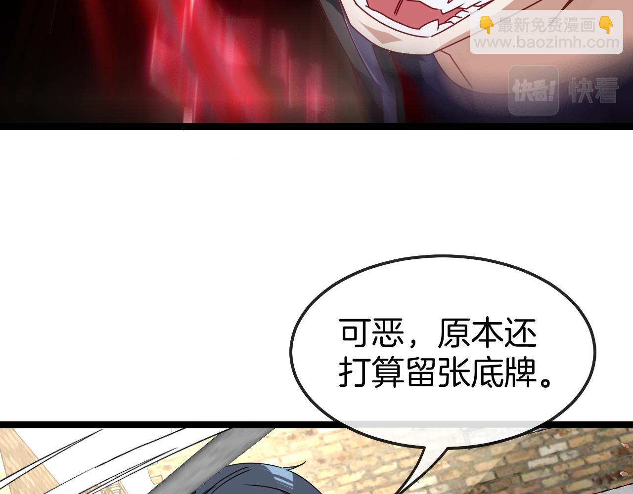 🍱神级升级系统 第28话 力与技，剑与枪 第21页