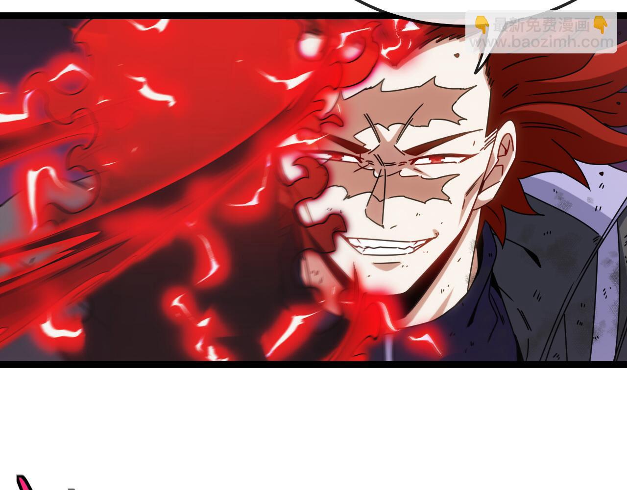 🍱神级升级系统 第28话 力与技，剑与枪 第45页