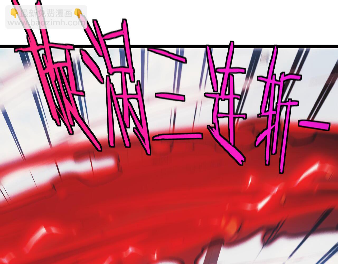 🍱神级升级系统 第28话 力与技，剑与枪 第46页