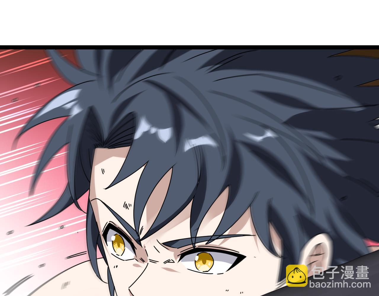 🍱神级升级系统 第28话 力与技，剑与枪 第5页