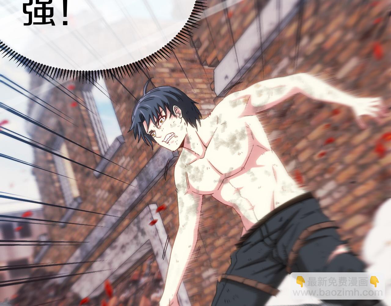🍱神级升级系统 第28话 力与技，剑与枪 第50页