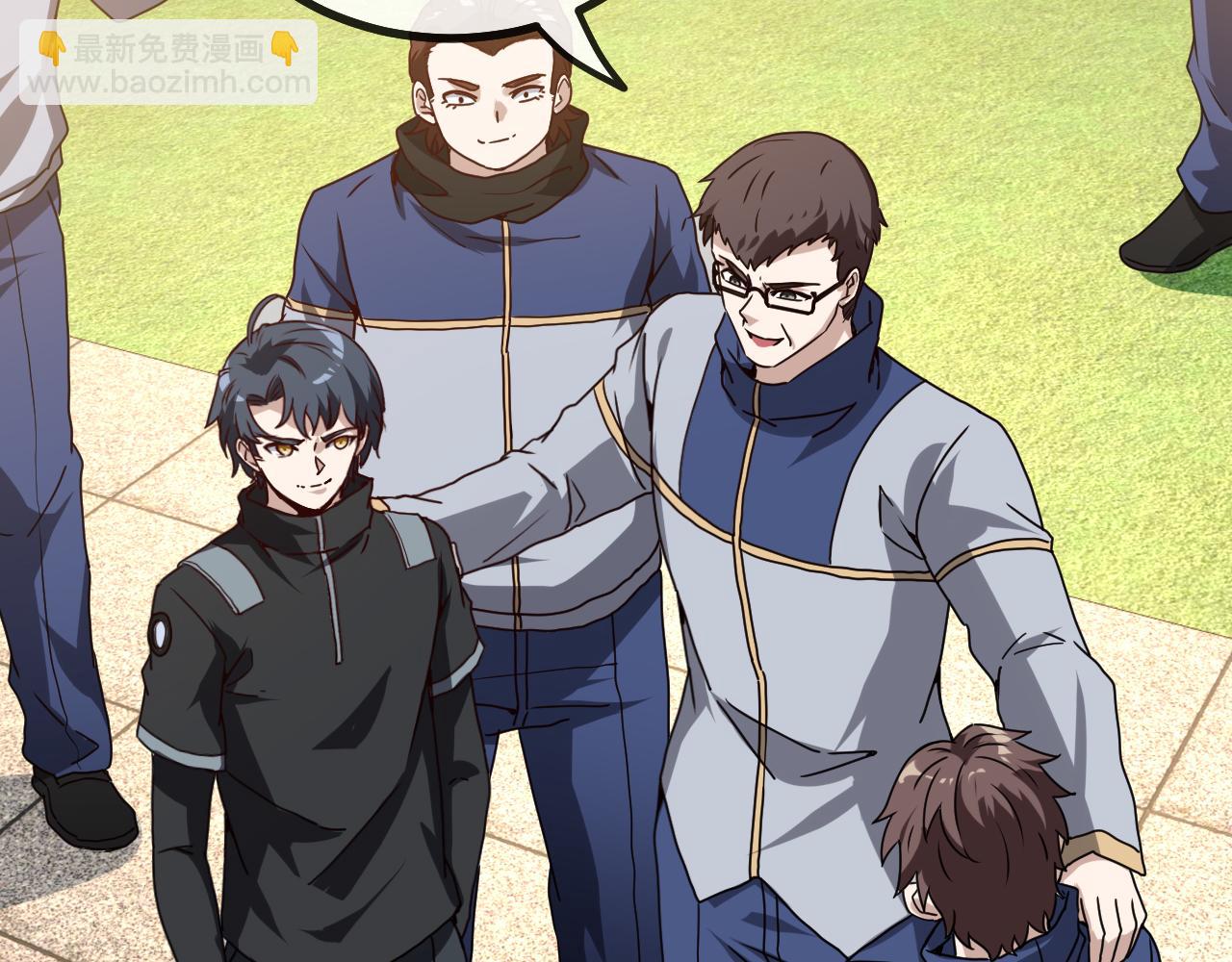 🍱神级升级系统 第30话 恶犬之挑衅 第19页