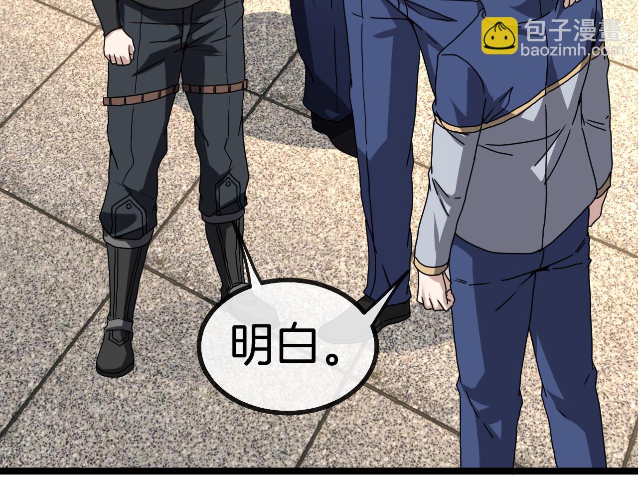 🍱神级升级系统 第30话 恶犬之挑衅 第20页