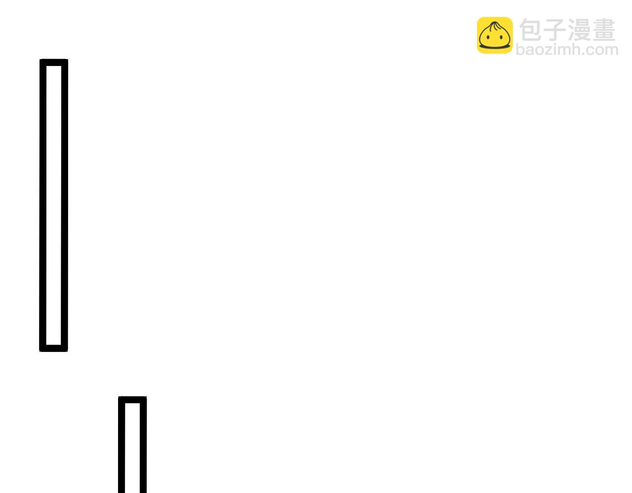 🍱神级升级系统 第30话 恶犬之挑衅 第21页