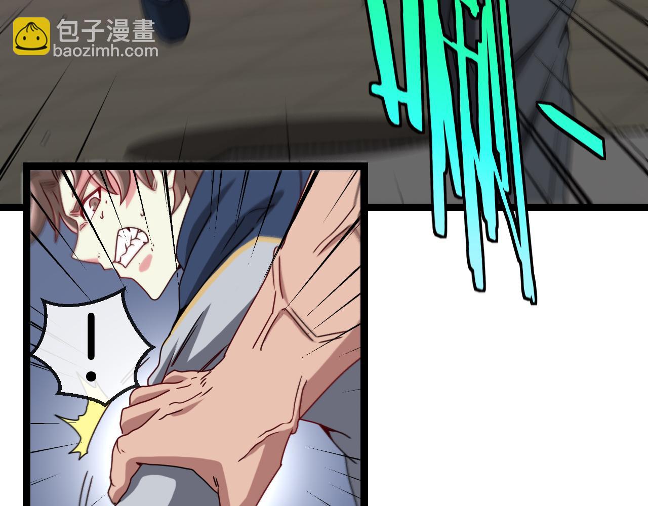 🍱神级升级系统 第30话 恶犬之挑衅 第44页