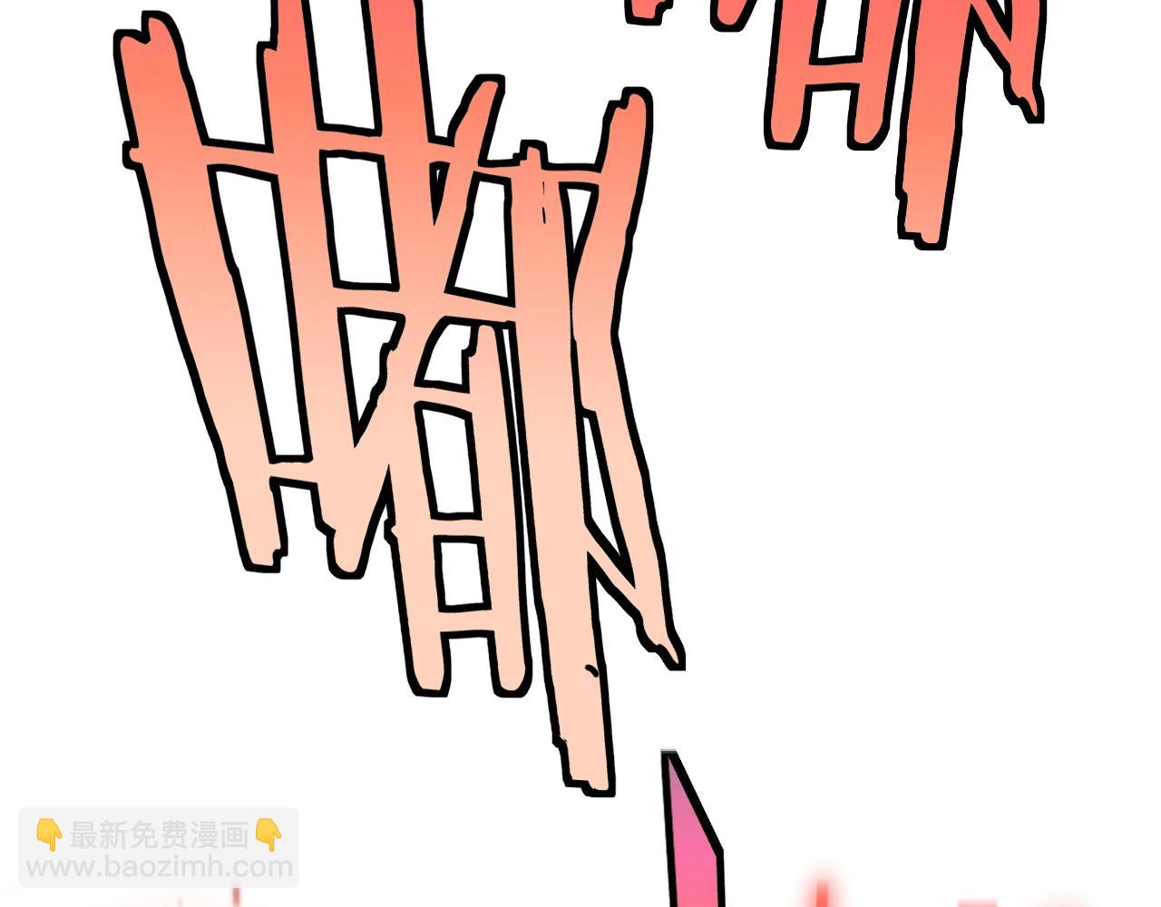 🍱神级升级系统 第4话 变异巨蟒 第10页