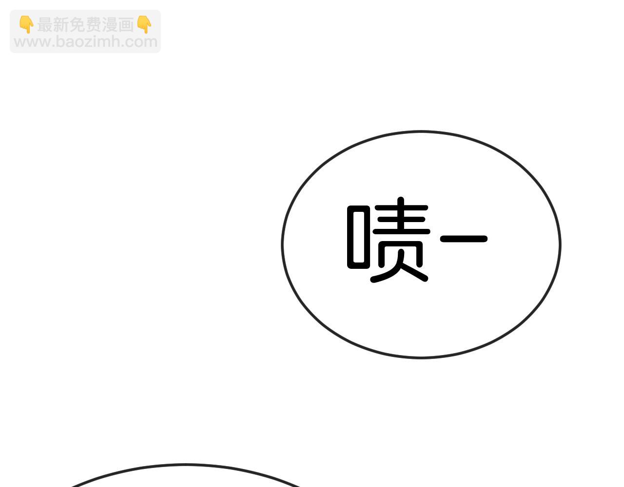 🍱神级升级系统 第4话 变异巨蟒 第17页