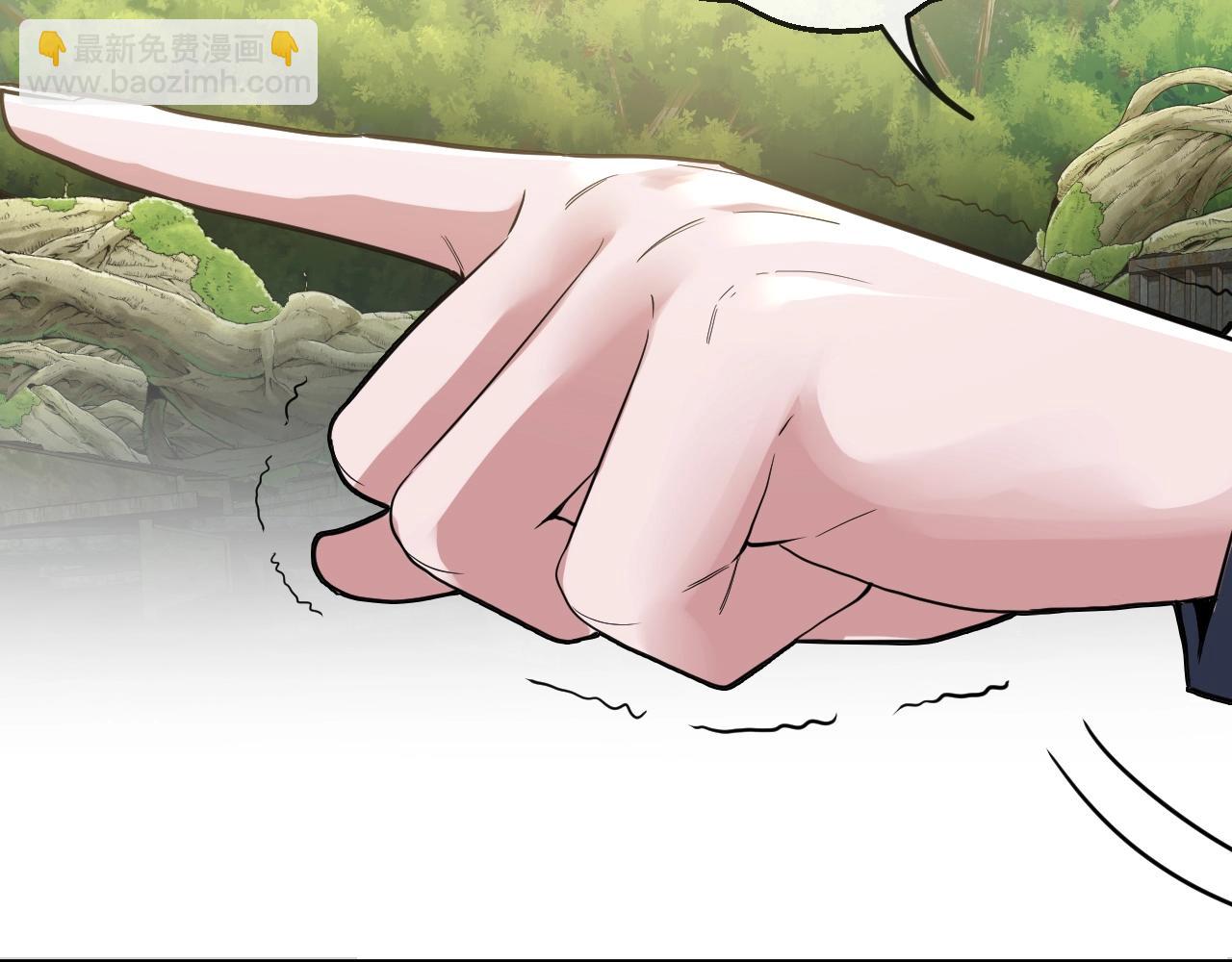 🍱神级升级系统 第4话 变异巨蟒 第40页