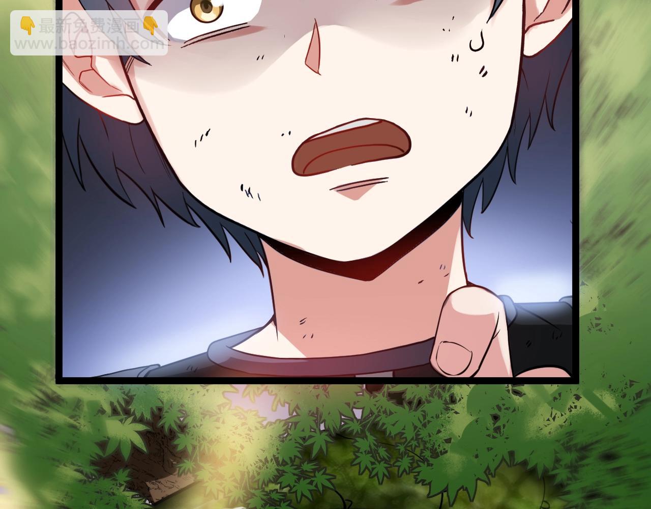 🍱神级升级系统 第4话 变异巨蟒 第42页