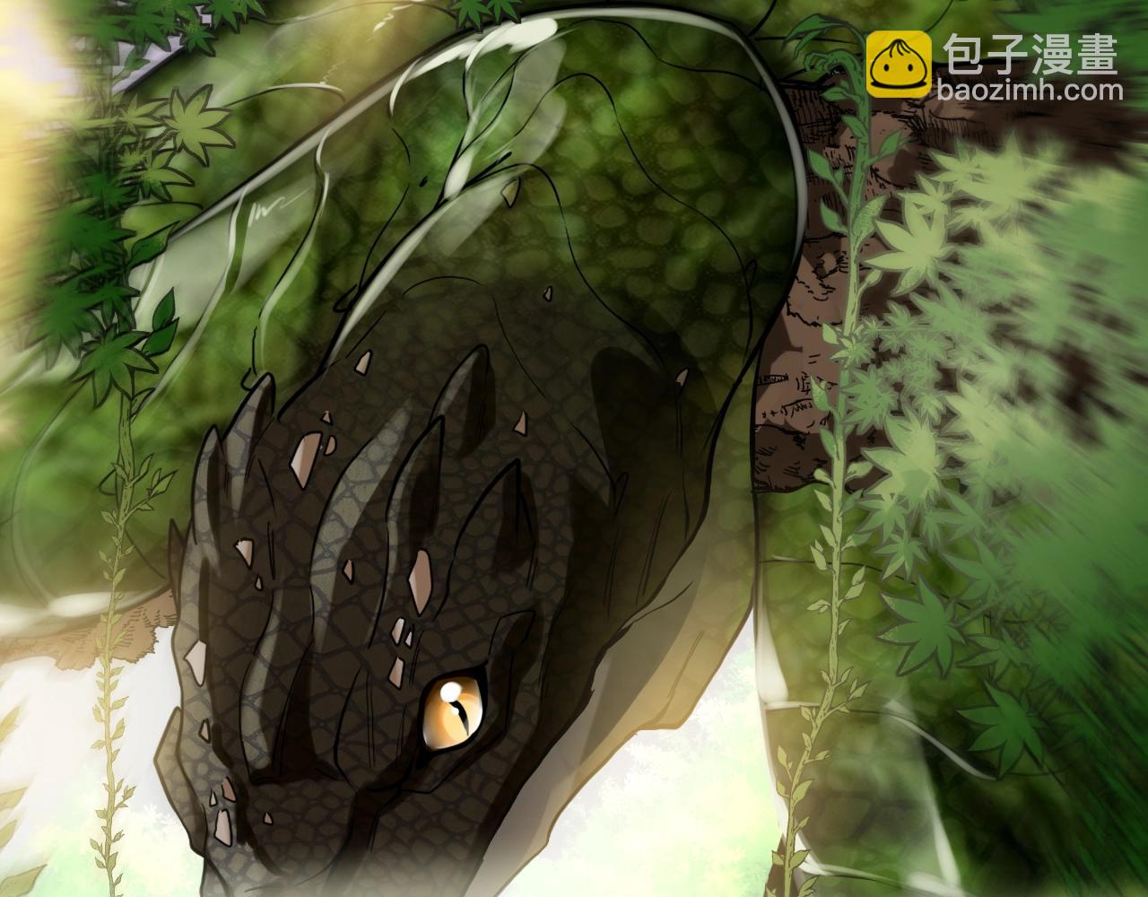 🍱神级升级系统 第4话 变异巨蟒 第43页