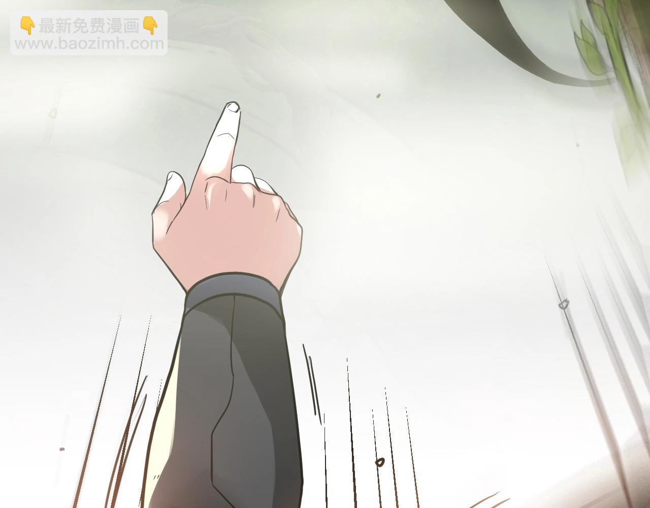 🍱神级升级系统 第4话 变异巨蟒 第45页