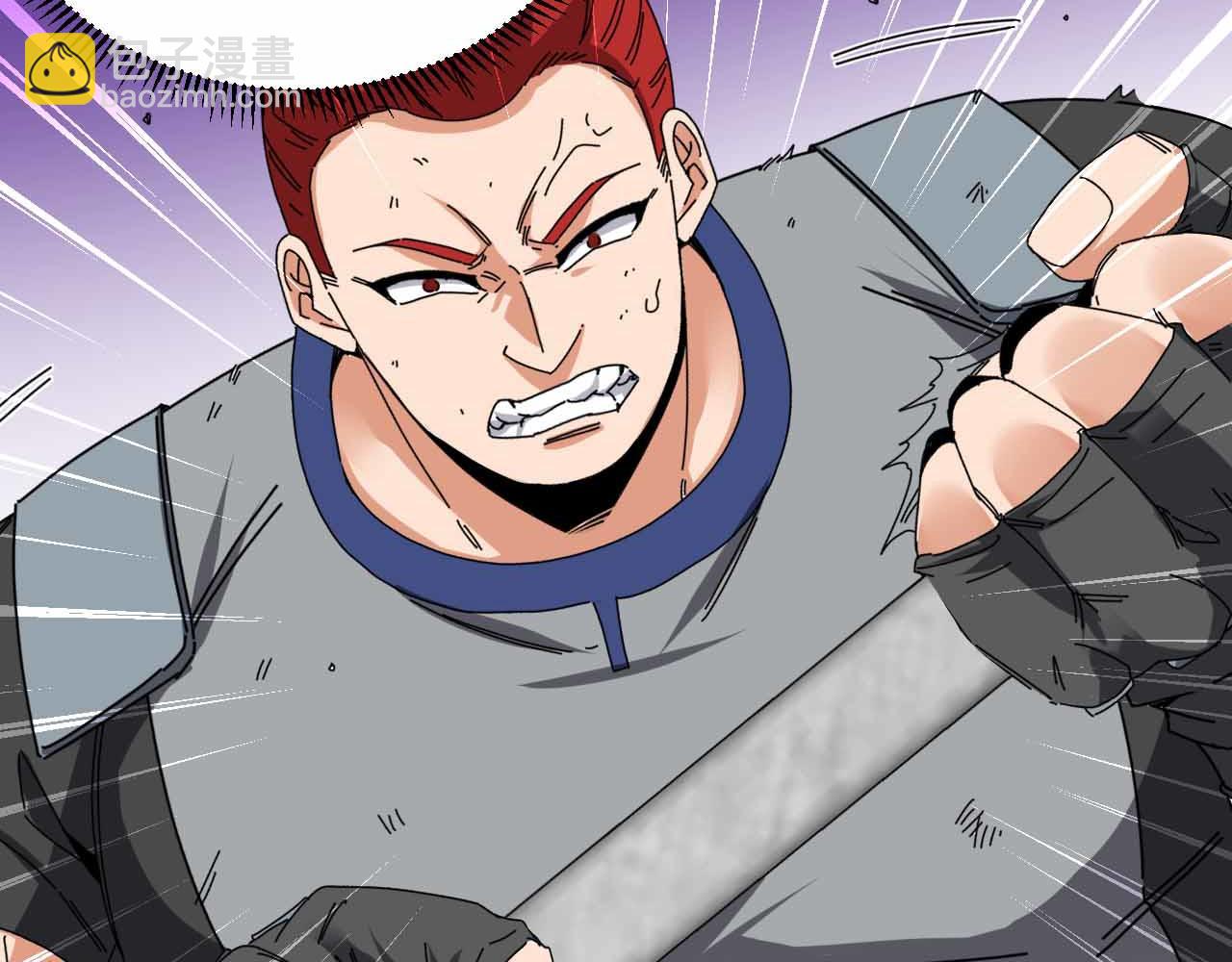 🍱神级升级系统 第32话 强弩之末 第10页