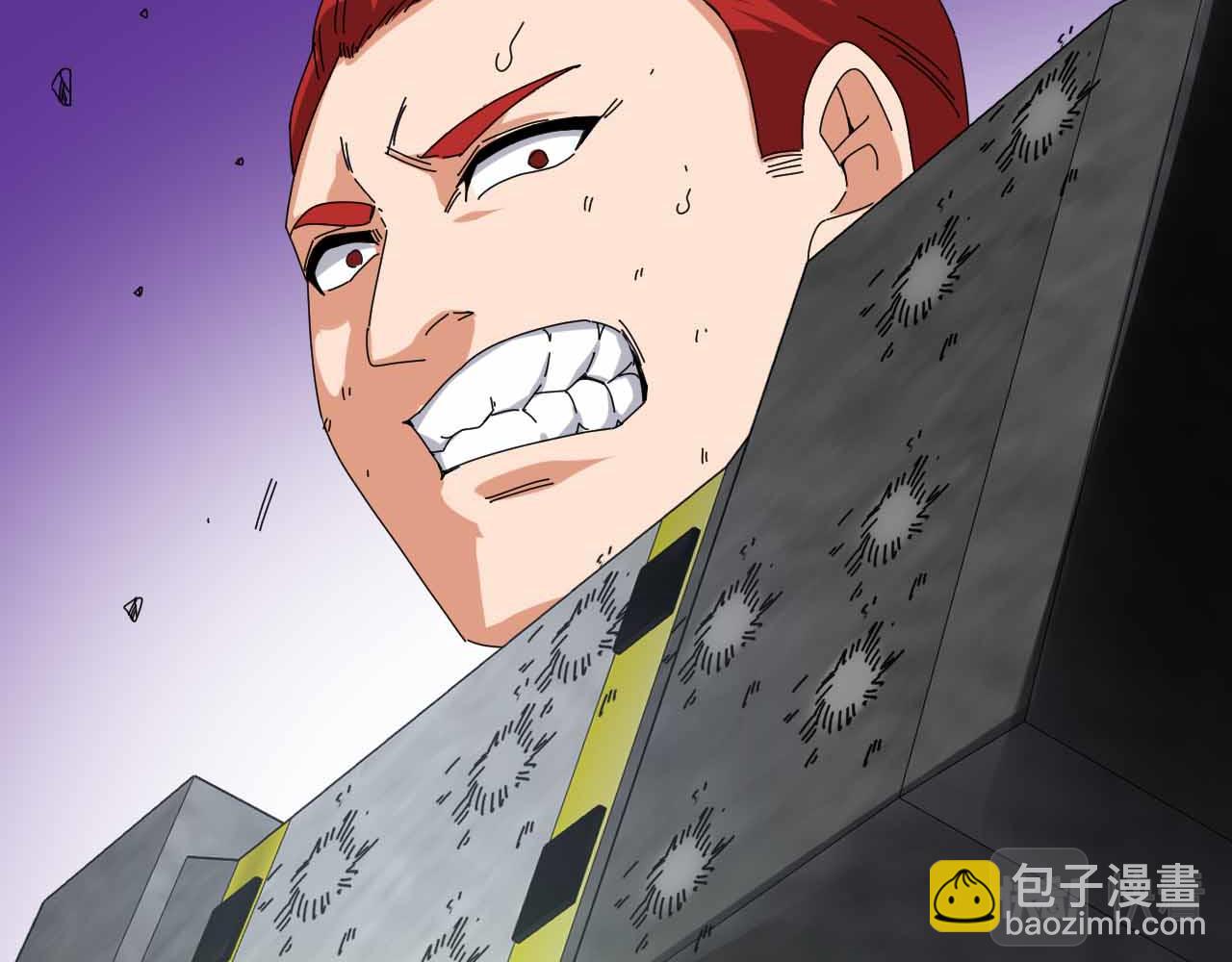🍱神级升级系统 第32话 强弩之末 第12页