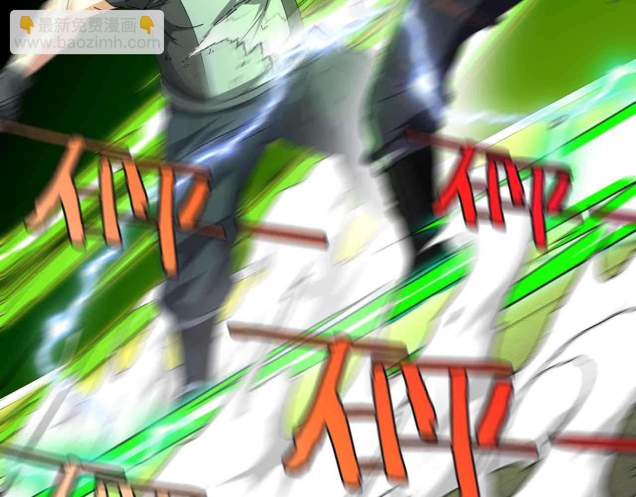 🍱神级升级系统 第32话 强弩之末 第19页