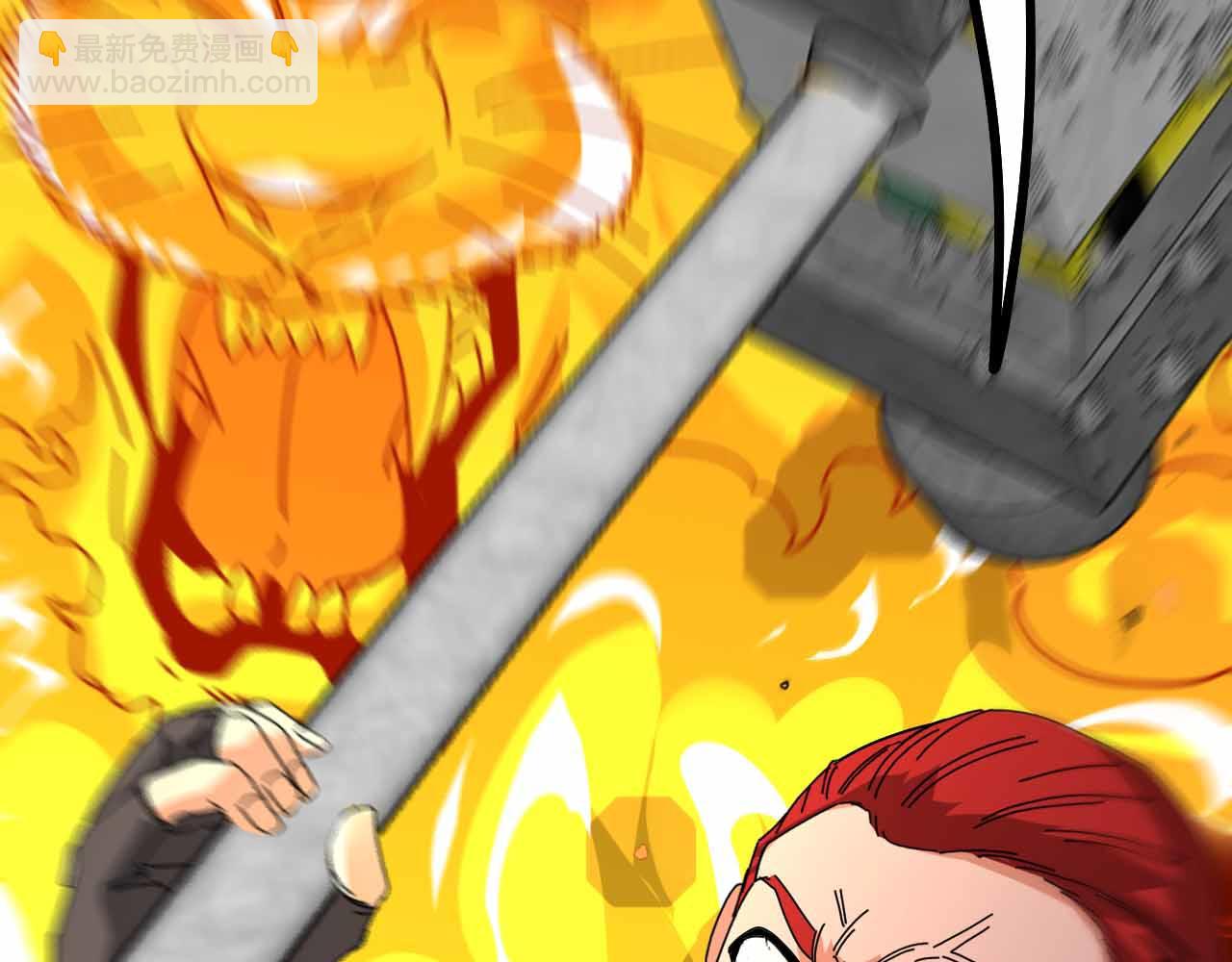 🍱神级升级系统 第32话 强弩之末 第27页