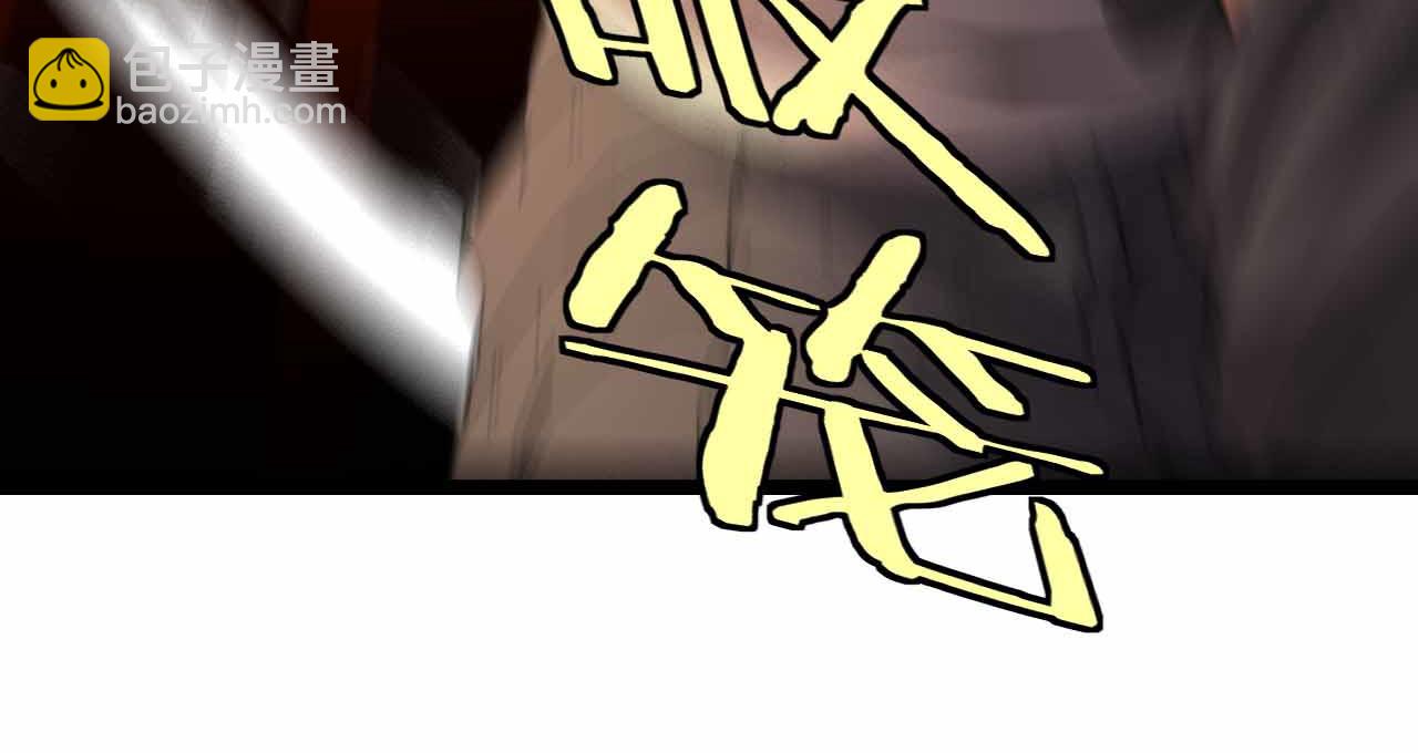 🍱神级升级系统 第32话 强弩之末 第30页