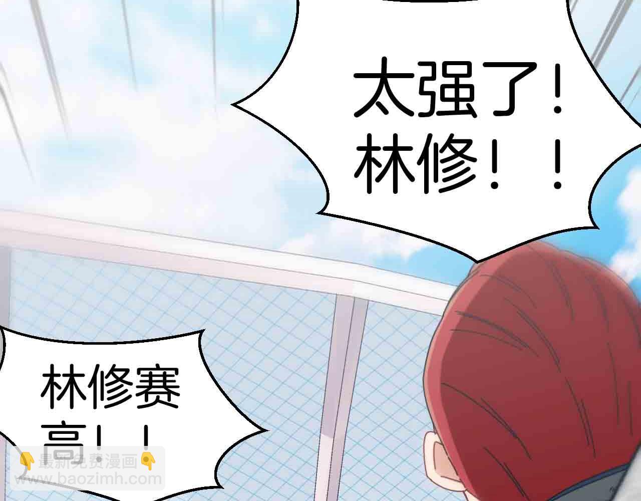 🍱神级升级系统 第32话 强弩之末 第48页