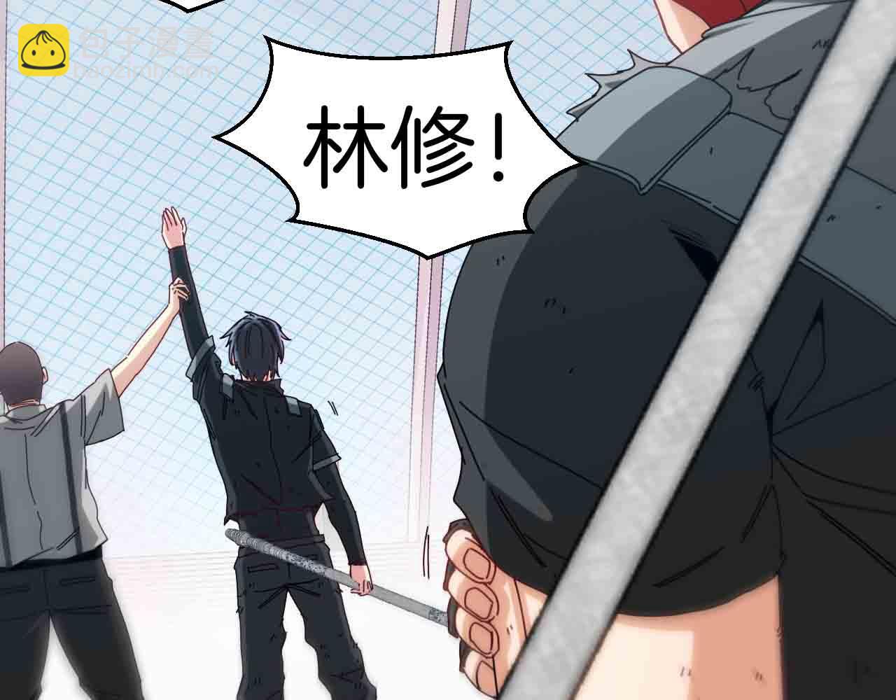 🍱神级升级系统 第32话 强弩之末 第49页