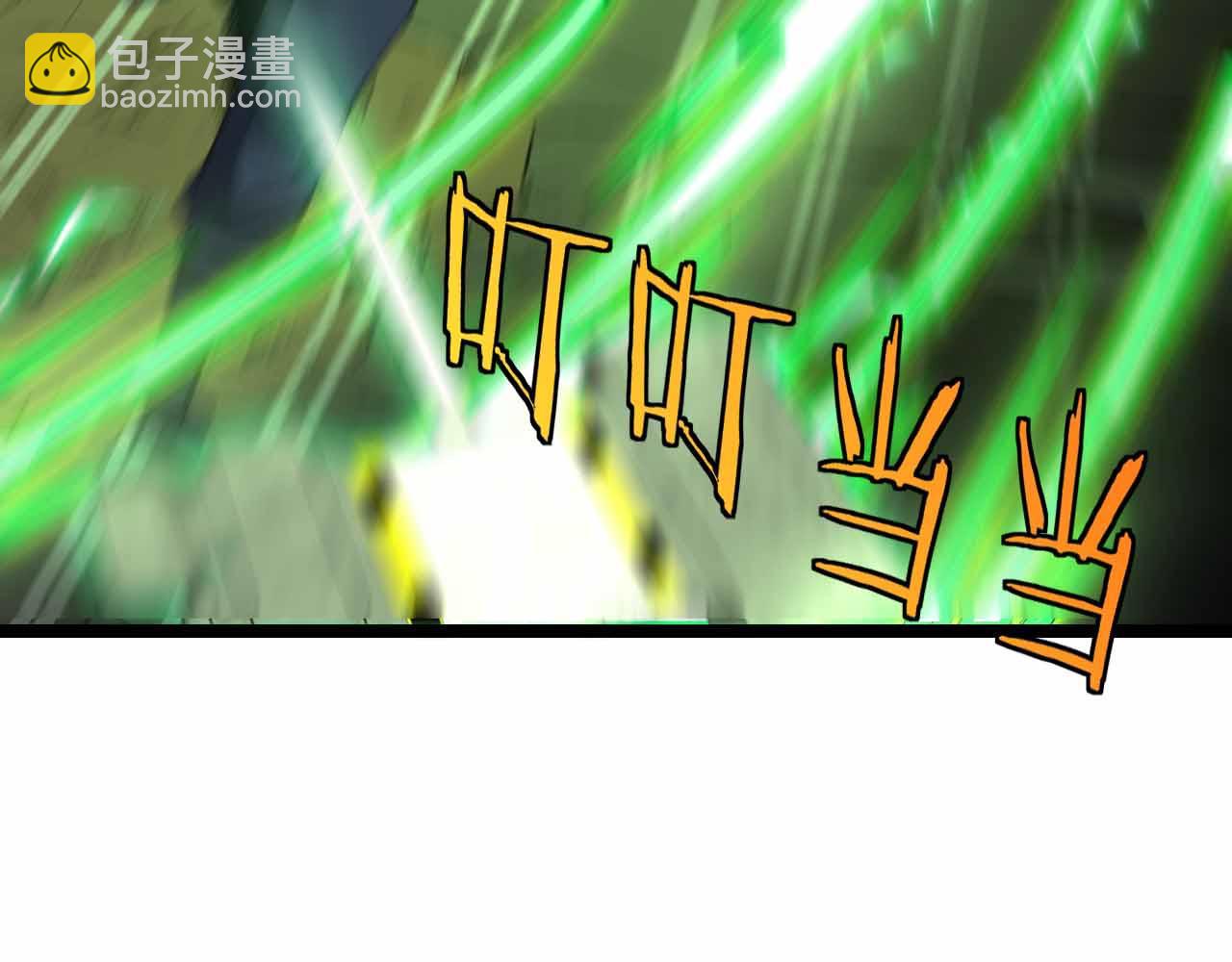 🍱神级升级系统 第32话 强弩之末 第7页