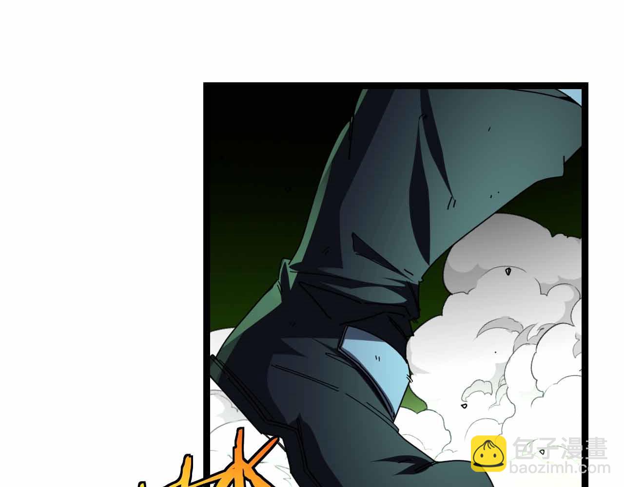 🍱神级升级系统 第32话 强弩之末 第8页
