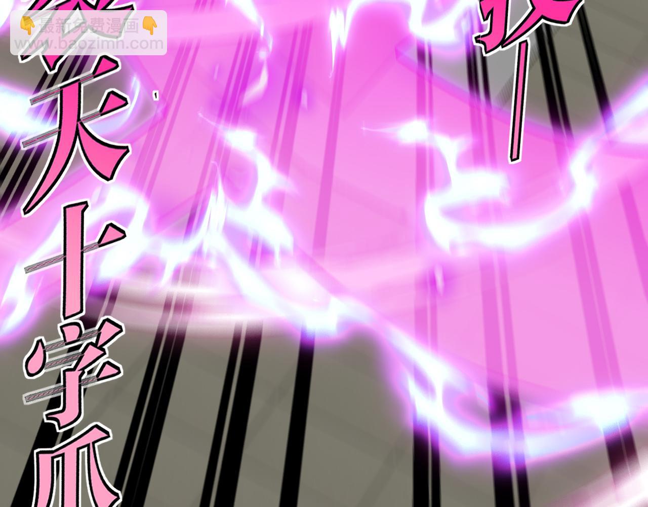 🍱神级升级系统 第34话 再战唐天 第12页