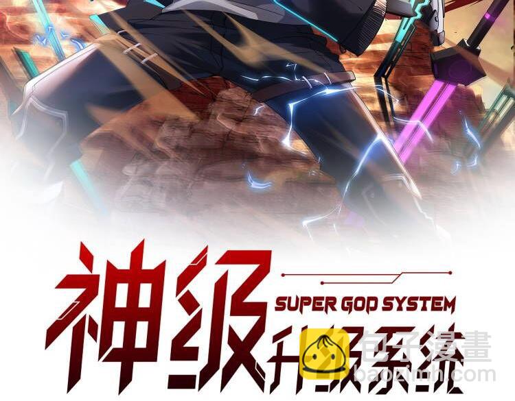 🍱神级升级系统 第34话 再战唐天 第2页