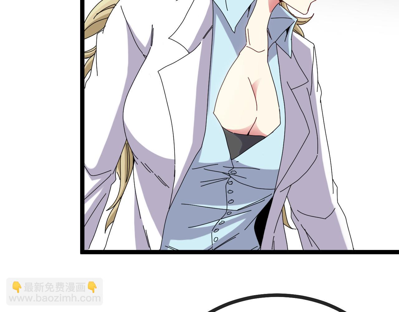 🍱神级升级系统 第34话 再战唐天 第22页