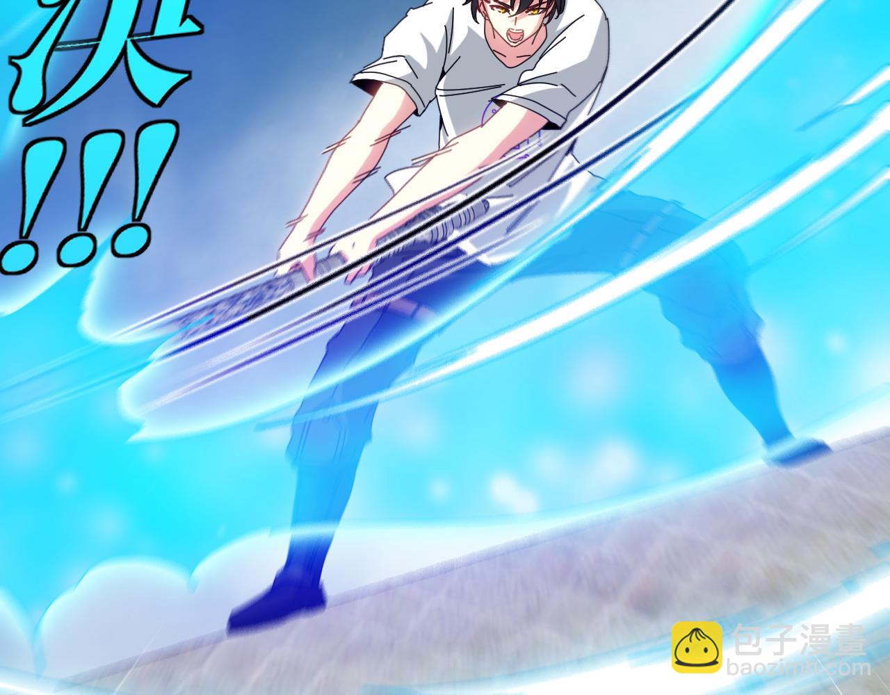 🍱神级升级系统 第34话 再战唐天 第29页