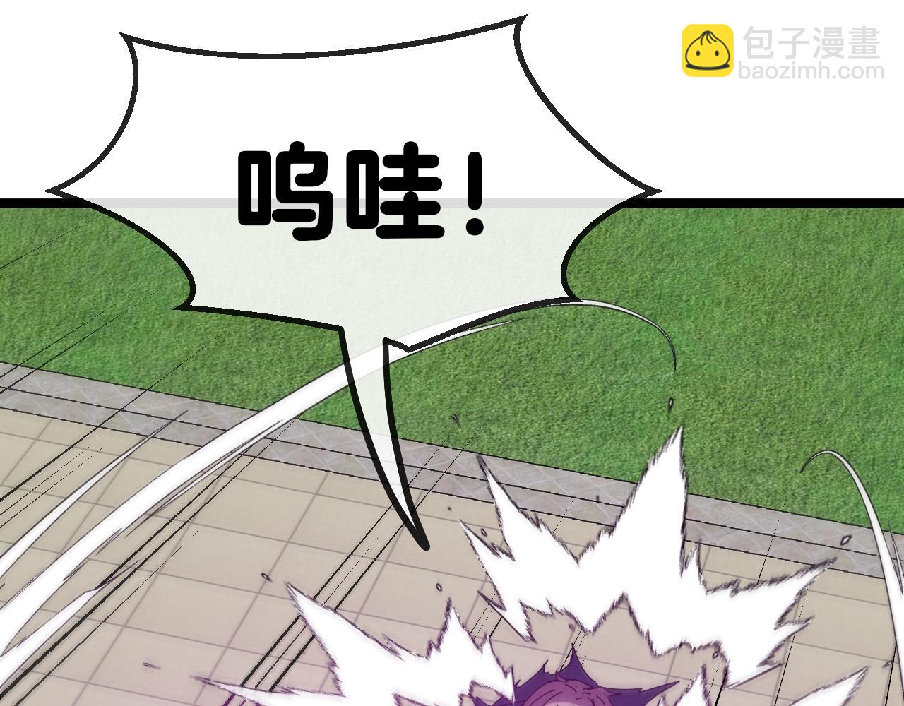 🍱神级升级系统 第34话 再战唐天 第39页