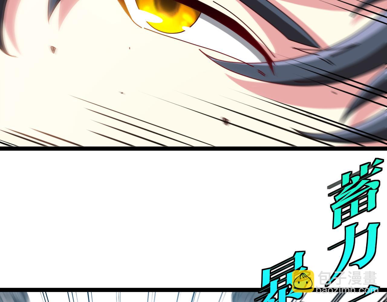 🍱神级升级系统 第34话 再战唐天 第45页
