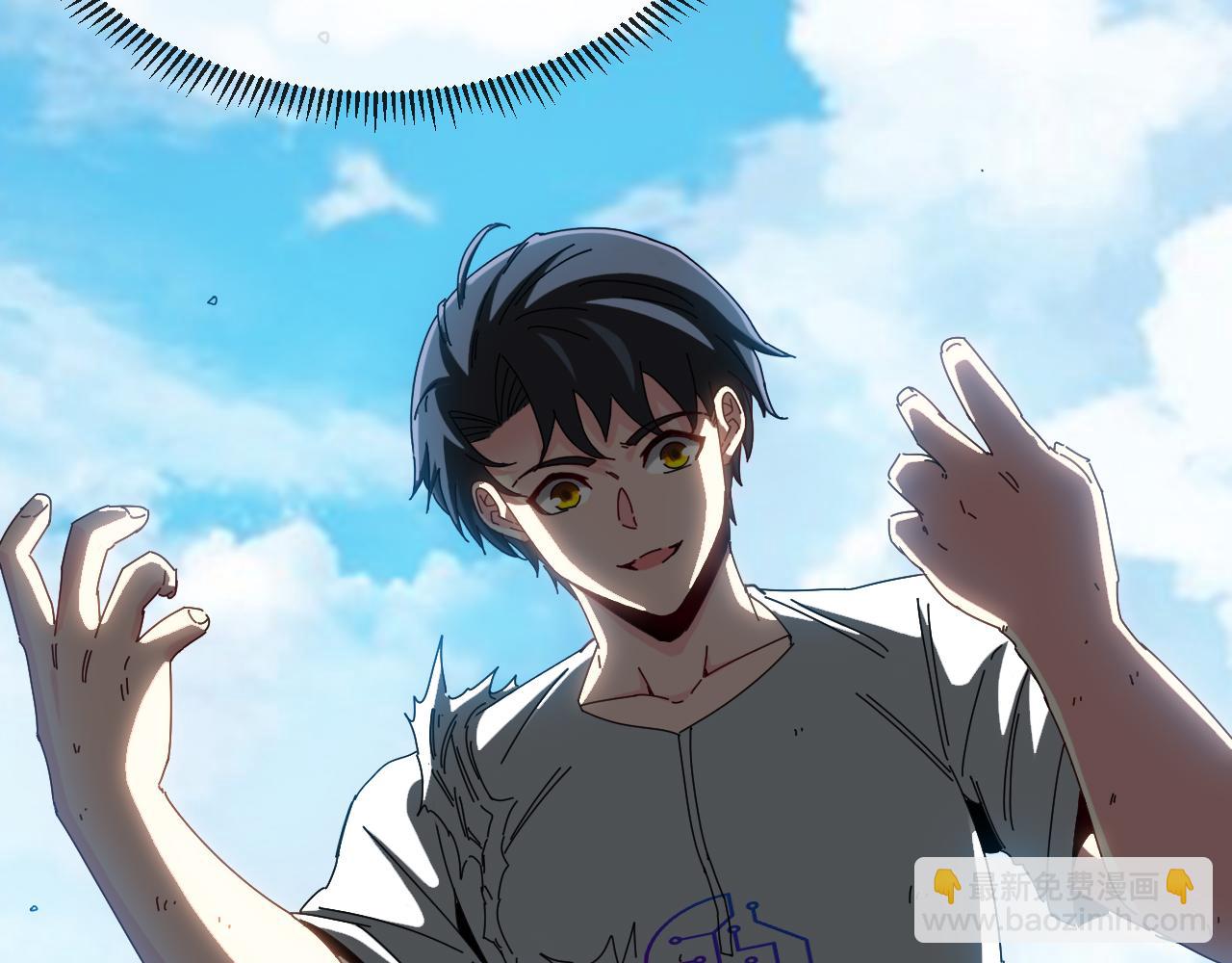 🍱神级升级系统 第36话 唐天丧尸化 第14页