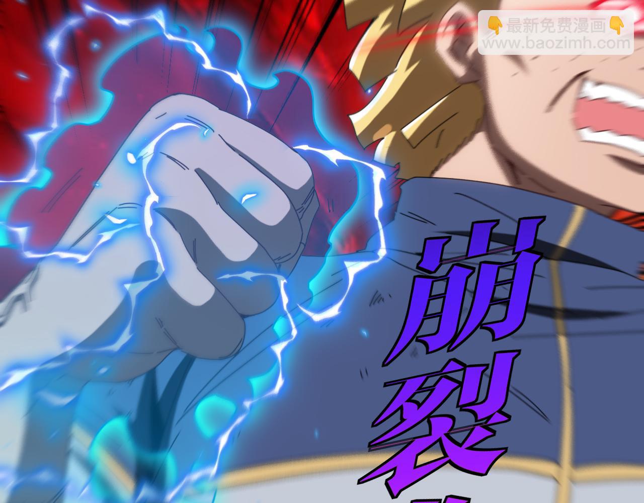 🍱神级升级系统 第36话 唐天丧尸化 第26页