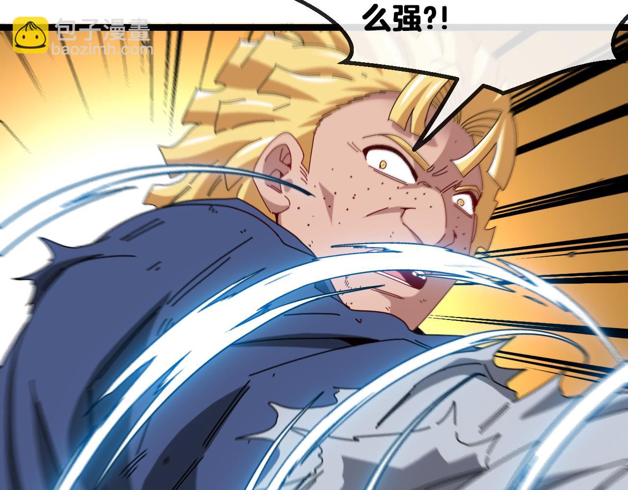 🍱神级升级系统 第36话 唐天丧尸化 第32页