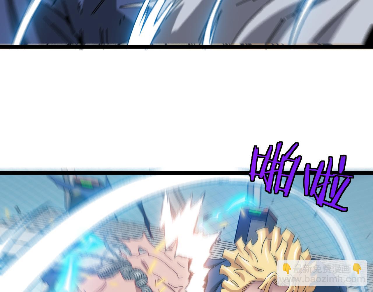 🍱神级升级系统 第36话 唐天丧尸化 第33页