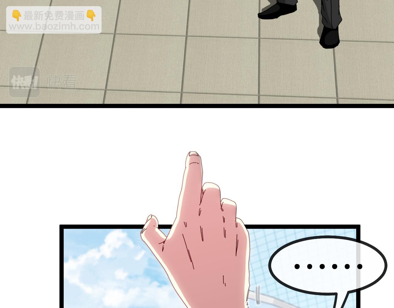 🍱神级升级系统 第36话 唐天丧尸化 第7页
