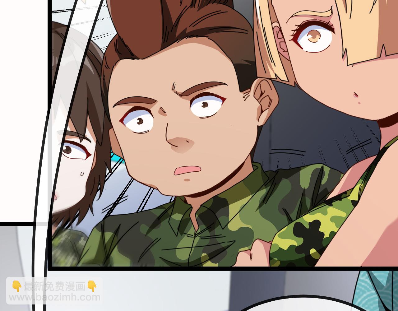 🍱神级升级系统 第38话 通往圣域学院之路 第14页