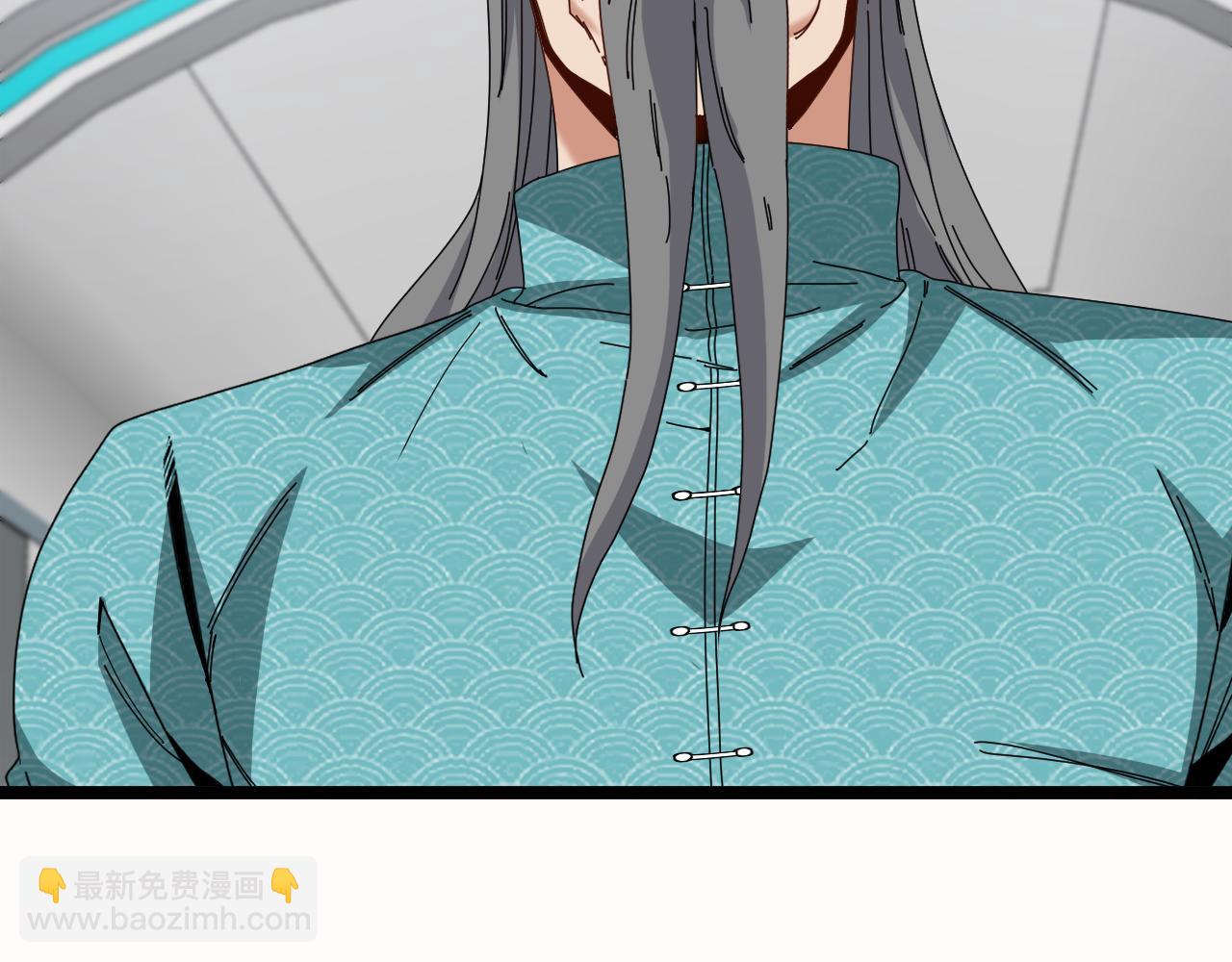 🍱神级升级系统 第38话 通往圣域学院之路 第6页