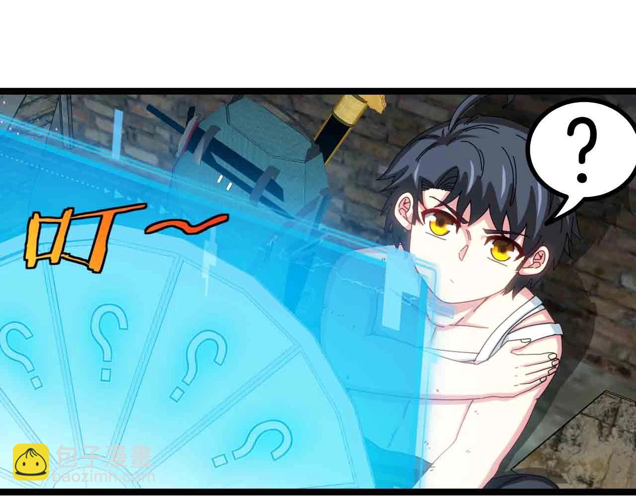 🍱神级升级系统 第40话 百里皓灵 第16页