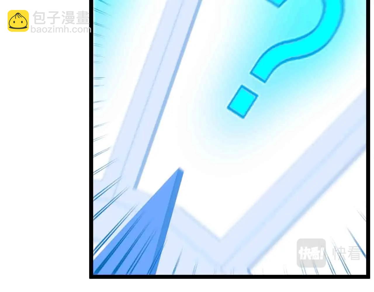 🍱神级升级系统 第40话 百里皓灵 第24页