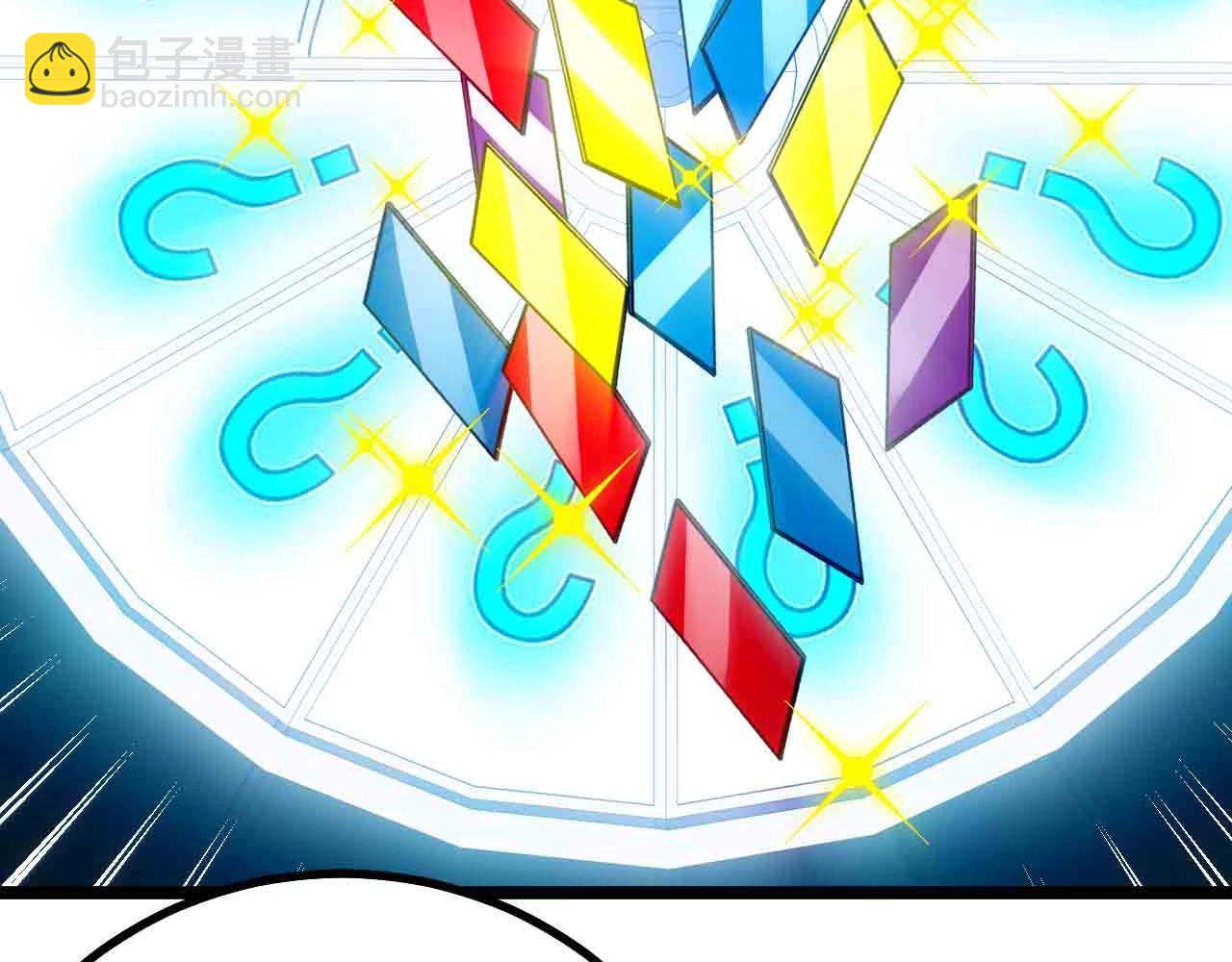 🍱神级升级系统 第40话 百里皓灵 第33页