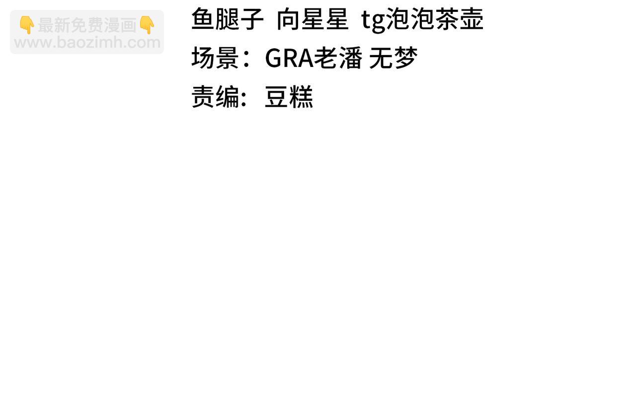 🍱神级升级系统 第40话 百里皓灵 第4页
