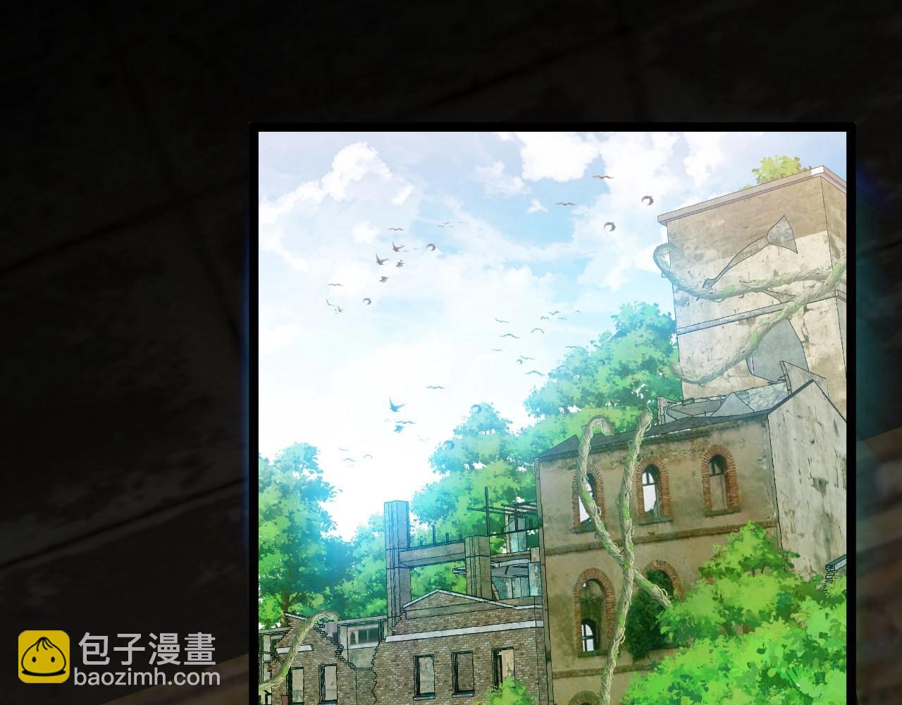 🍱神级升级系统 第40话 百里皓灵 第5页