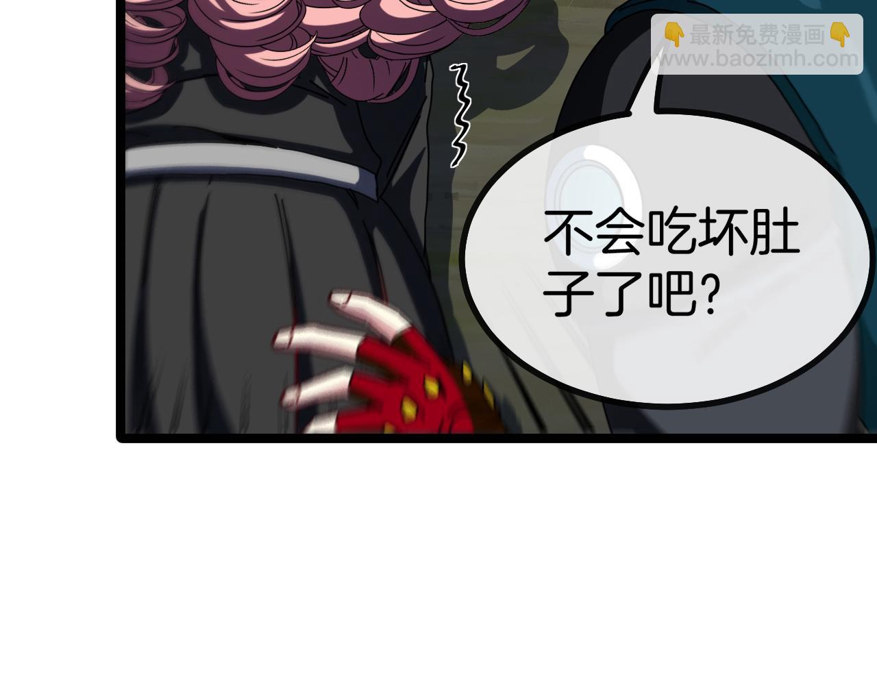 🍱神级升级系统 第42话 装死二人组 第20页