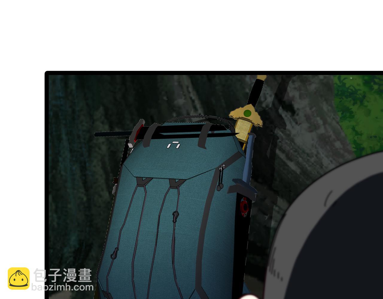 🍱神级升级系统 第42话 装死二人组 第41页